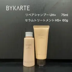2026年最新】バイカルテ uhの人気アイテム - メルカリ