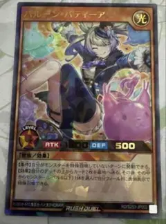 2026年最新】バルーンバティーアの人気アイテム - メルカリ