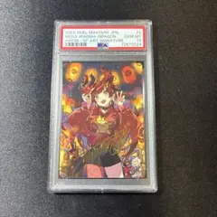 2026年最新】神アート psa10の人気アイテム - メルカリ