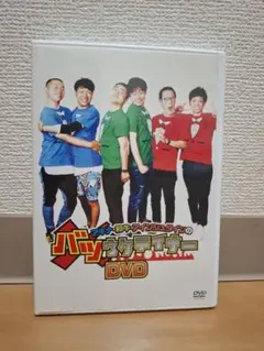 2026年最新】バツウケテイナーの人気アイテム - メルカリ