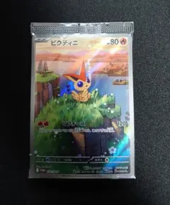 2026年最新】ポケモンカード ビクティニの人気アイテム - メルカリ