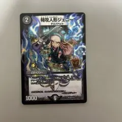 2026年最新】ジェニー gpの人気アイテム - メルカリ