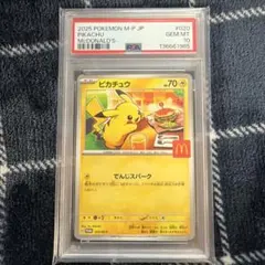 2026年最新】ピカチュウm psa10の人気アイテム - メルカリ