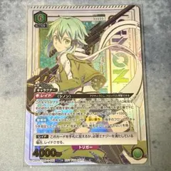 2026年最新】ワンバトルカップ シノンの人気アイテム - メルカリ