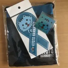 2026年最新】京都ハンナリーズの人気アイテム - メルカリ