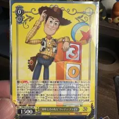 2026年最新】ヴァイスシュヴァルツウッディの人気アイテム - メルカリ