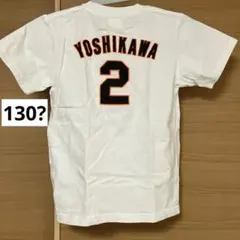 2026年最新】ユニホーム 吉川の人気アイテム - メルカリ