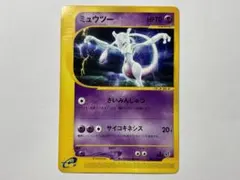 ミュウツー ☆ 第1弾基本拡張パック 086/128 - メルカリ