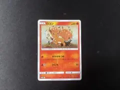 2026年最新】ポケモンカード ロコン 146/SM-P プロモの人気アイテム