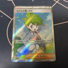 2026年最新】ミツル srの人気アイテム - メルカリ