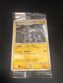 2026年最新】meiji ピカチュウ 未開封の人気アイテム - メルカリ