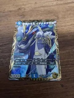 蒼狼の大王イザナギテラス 金トレジャー - メルカリ