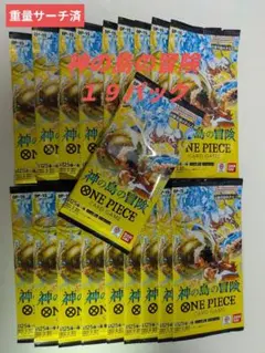 2026年最新】ワンピースバラパックの人気アイテム - メルカリ