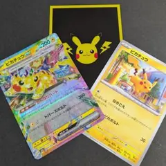 2026年最新】ピカチュウex プロモカードの人気アイテム - メルカリ