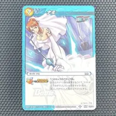 2026年最新】ミラクルバトルカードダス ナミの人気アイテム - メルカリ