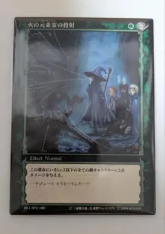 2026年最新】ベルセルク tcg トレカの人気アイテム - メルカリ
