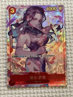 2026年最新】ロビン ワンピースカード 中国の人気アイテム - メルカリ