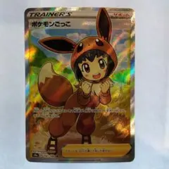 2026年最新】ポケモンごっこsrの人気アイテム - メルカリ