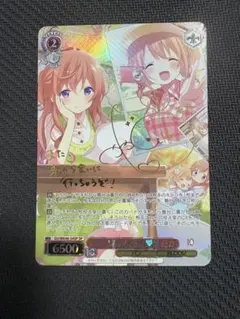 2026年最新】茅野愛衣 サインの人気アイテム - メルカリ