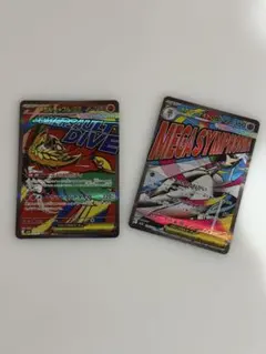 2026年最新】メガルチャブルex SARの人気アイテム - メルカリ