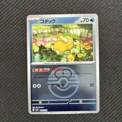 2026年最新】コダック マスターボールミラーの人気アイテム - メルカリ