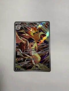 2026年最新】ポケモン 熱風のアリーナの人気アイテム - メルカリ