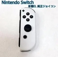 2026年最新】SWITCH 本体 ジャンク 水没の人気アイテム - メルカリ