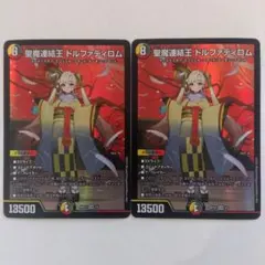 2026年最新】ドルファディロム 神アートの人気アイテム - メルカリ