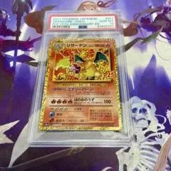 2026年最新】リザードン25th psa10 連番の人気アイテム - メルカリ