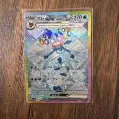 2026年最新】sar テラスタルフェス グレイシアの人気アイテム - メルカリ