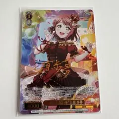 2026年最新】上原歩夢 ヴァイスの人気アイテム - メルカリ