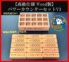 2026年最新】パワーカウンター ヴァンガードの人気アイテム - メルカリ