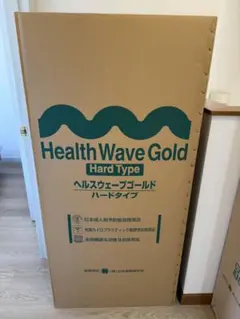 2026年最新】ヘルスウェーブゴールド ダブルの人気アイテム - メルカリ