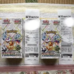 2026年最新】テラスタルフェスex 2box シュリンク付きの人気アイテム