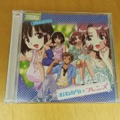 2026年最新】おねがい☆ツインズの人気アイテム - メルカリ