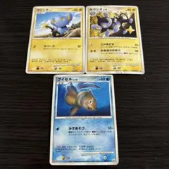 ブイゼル PROMO DPプロモーションカード 009/DP-P - メルカリ