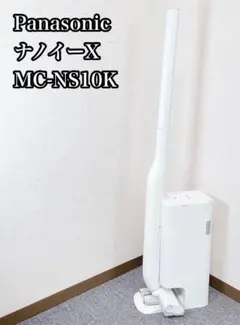 2026年最新】mc-ns10kの人気アイテム - メルカリ