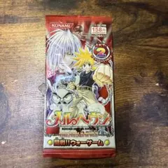 2026年最新】メルヘヴン 未開封の人気アイテム - メルカリ