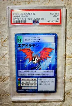 2026年最新】旧デジモンカード psaの人気アイテム - メルカリ