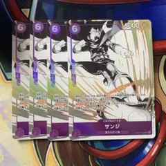 2026年最新】サンジ プロモ 4枚の人気アイテム - メルカリ