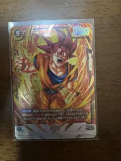 2026年最新】ドラゴンボール カードダス 1 悟空の人気アイテム - メルカリ