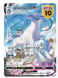 ポケカ まとめ売り SR SSR SAR CSR HR UR 800枚 1478 - メルカリ