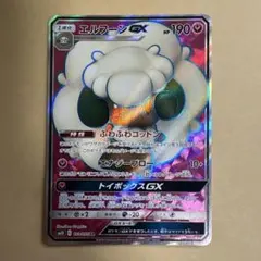 2026年最新】エルフーンGX 103/095の人気アイテム - メルカリ