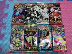 2026年最新】ポケモンカード 未開封パック まとめ売りの人気アイテム