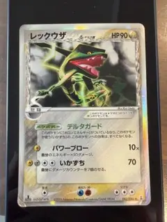 レックウザ δ ☆ 拡張パック ホロンの研究塔 043/086 - メルカリ