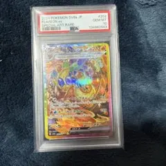 2026年最新】ブースターex rr psa10の人気アイテム - メルカリ