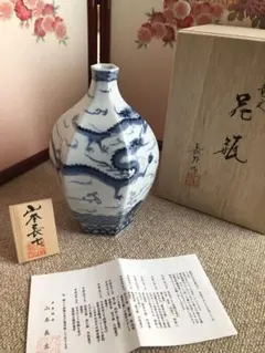 2026年最新】九谷焼 長左の人気アイテム - メルカリ