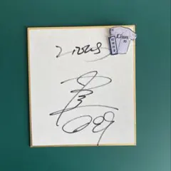 2026年最新】西武 サイン色紙の人気アイテム - メルカリ