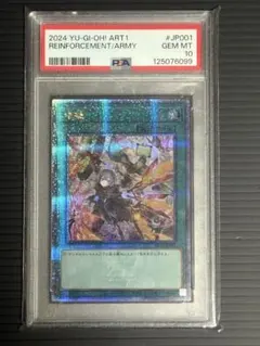 2026年最新】閃刀姫 増援 psaの人気アイテム - メルカリ