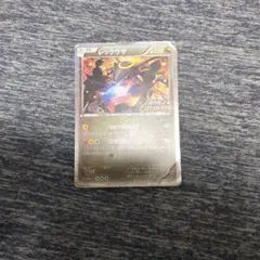 レックウザ ホロ 120HP - メルカリ